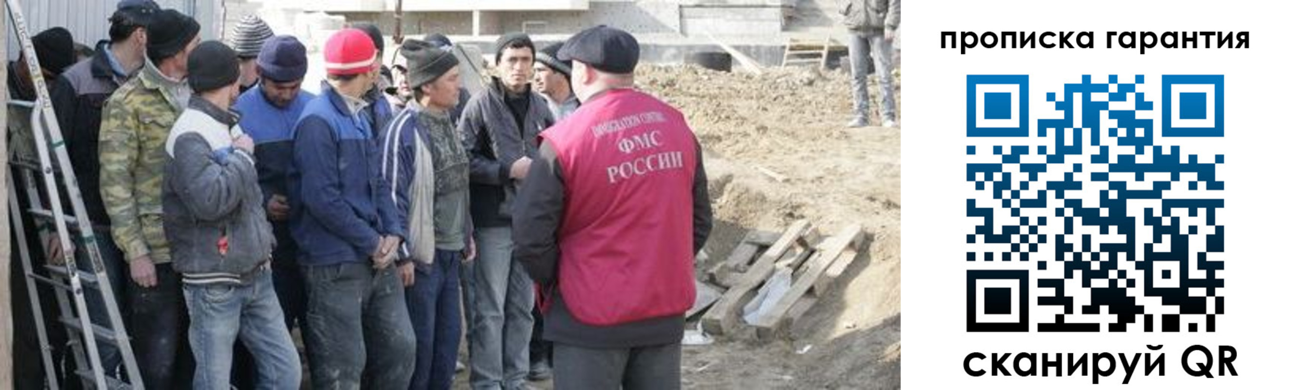временная прописка в Кстово