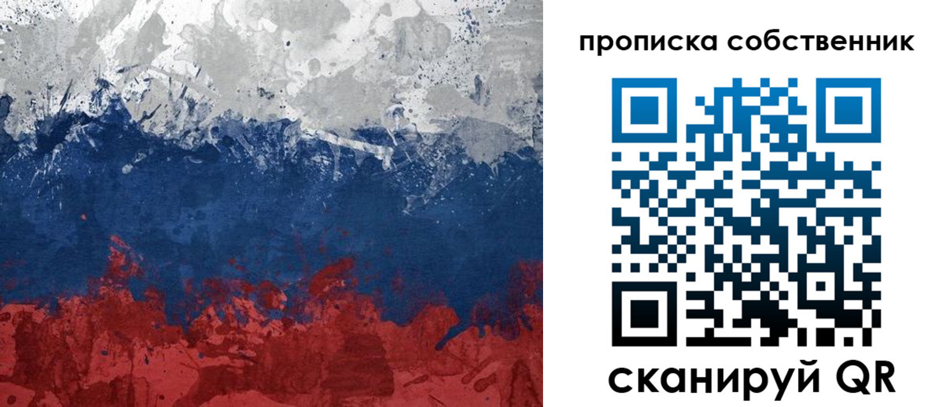 временная регистрация законно в Кстово