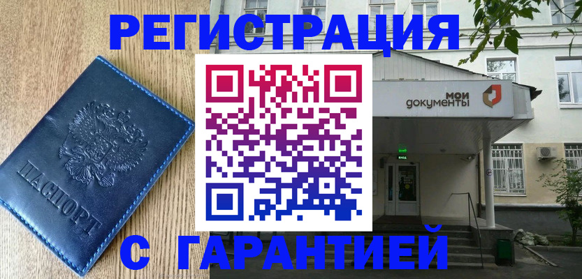 временная регистрация госуслуги в Кстово
