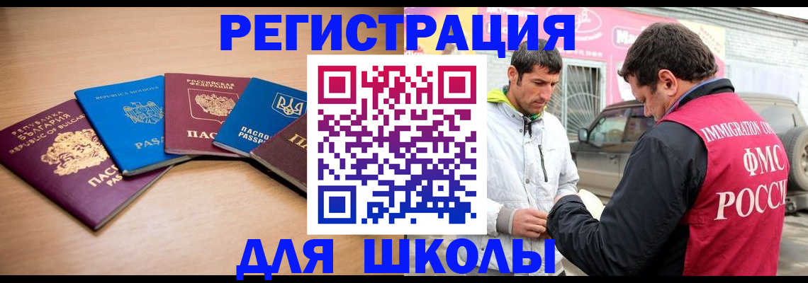 прописка от собственника в Кстово